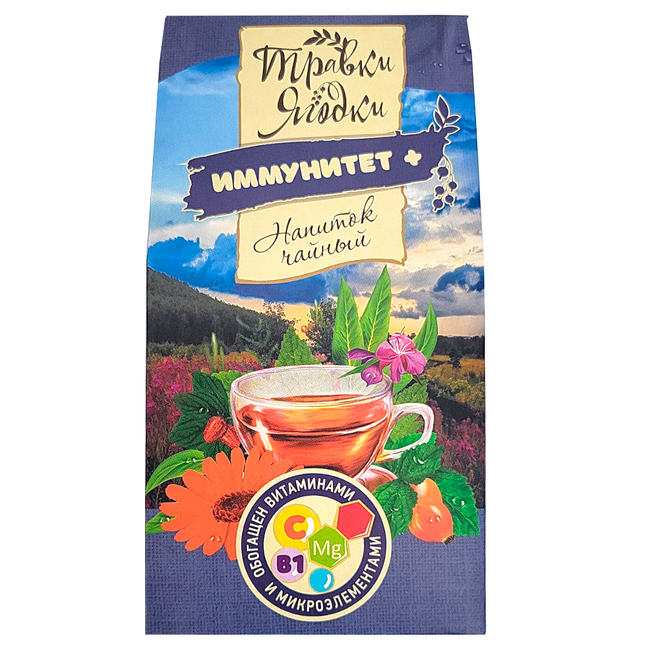 Natural Vitamin Herbal Tea, Immunity+, Travki-Yagodki, 50 g