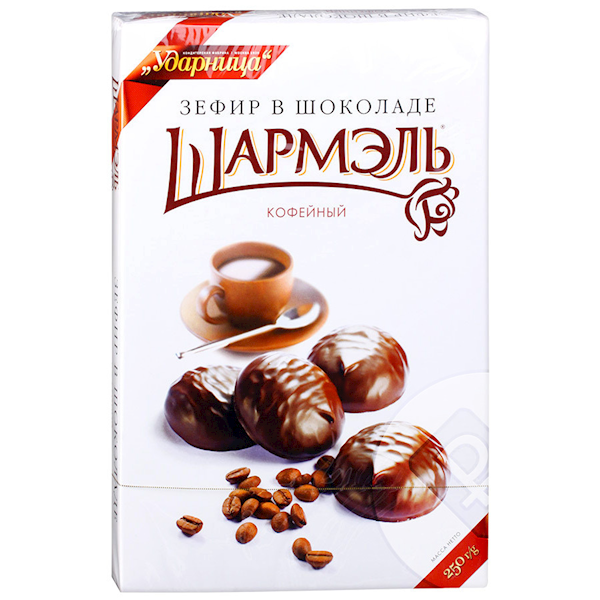 Marshmallow (Zefir) &quot;Charmelle&quot; with Coffee Aroma (Chocolate Covered)