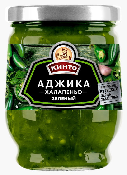 Kinto Adjika Jalapeno green pepper 265 g