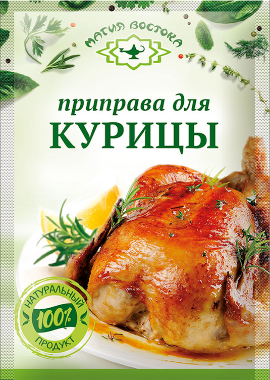 Seasoning for Chicken "Magiya Vostoka"