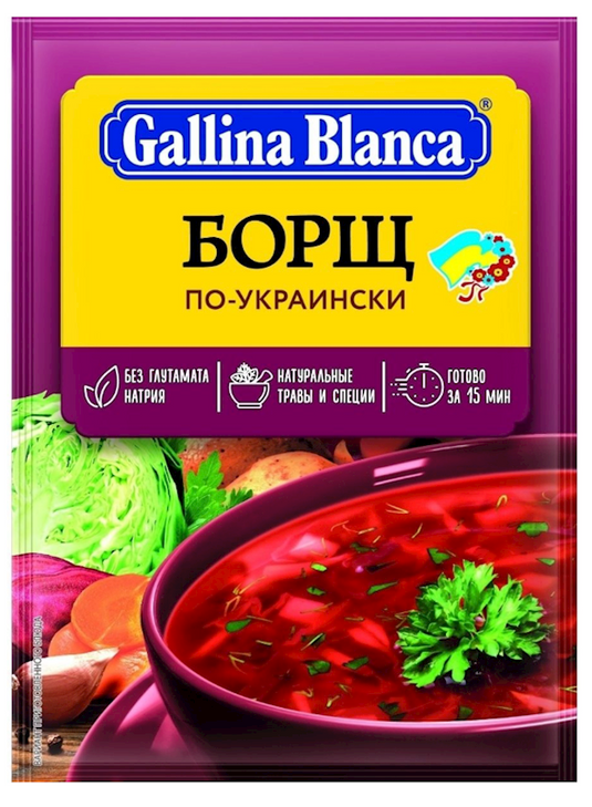 Ukrainian borshch Gallina Blanca 50 g