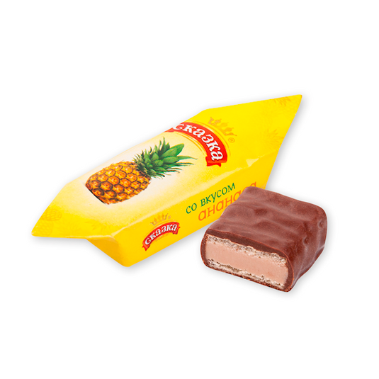 Конфеты "Сказка" со вкусом Ананаса 454 гр