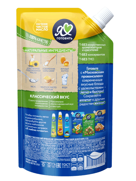 Mayonnaise Moscow Provansal Domashnii 670 g