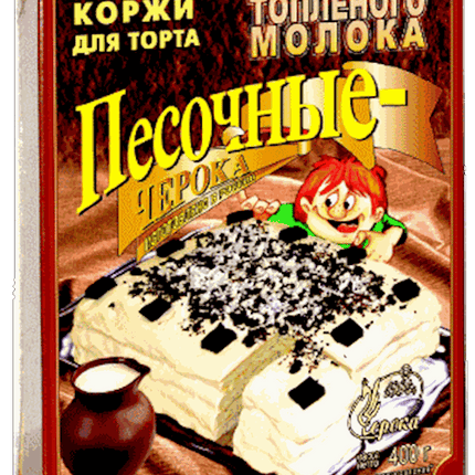 &quot;Shortbread Cake Layers &quot;Ryzhik-Cheroka&quot; with baked milk flavour