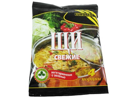 Russian Cabbage Soup, EUROPEK, 4 Servings