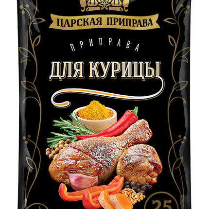 Seasoning for chicken Tsarskaya Priprava 25 g