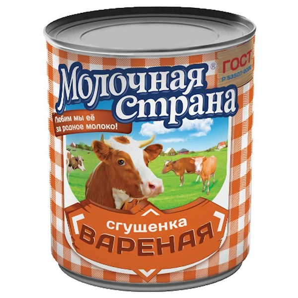 Boiled Cendensed Milk &quot;Molochnaya Strana&quot; 380g