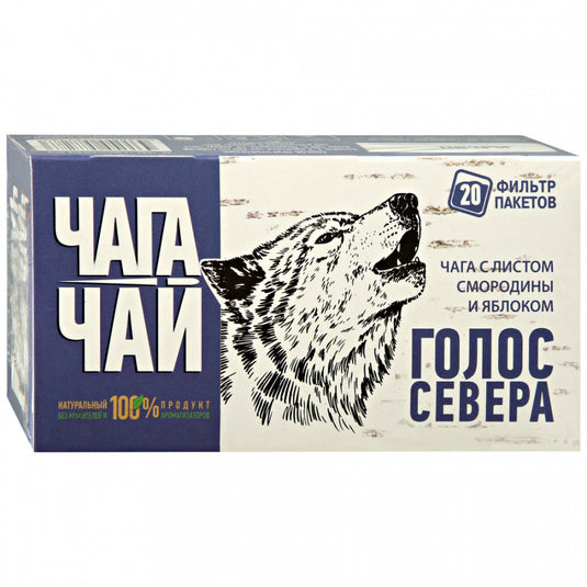Chaga-Tea with Currant Leaf & Apple, Voice of North, 20 sachets x 1.5