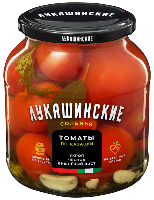 Tomatoes salted "Lukashinskie" Cossacs-style with Cherry Leaf 670g