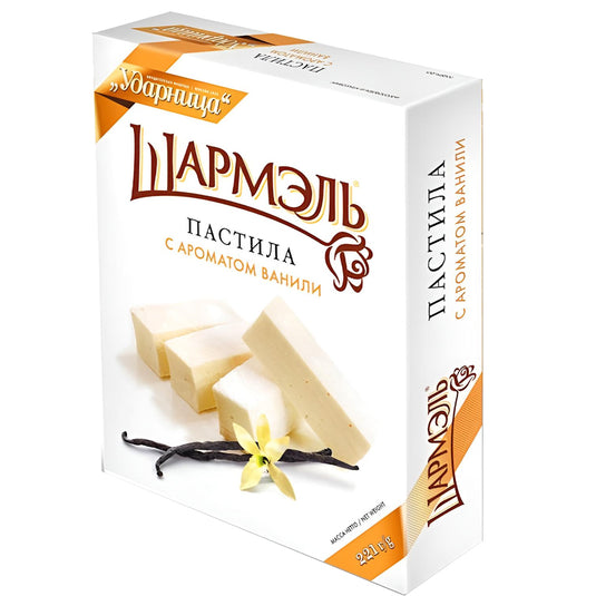 Vanilla Marshmallow Pastille, Charmelle, 221 g