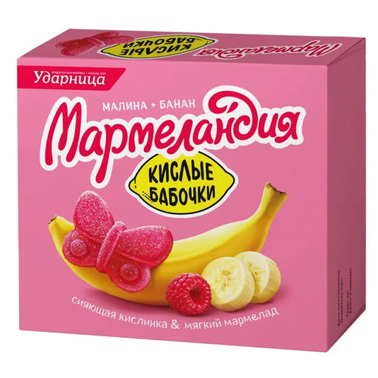 Marmalade Raspberry & Banana “Marmelandiya Sour Butterflies”, Udarnitsa, 250g / 9 oz