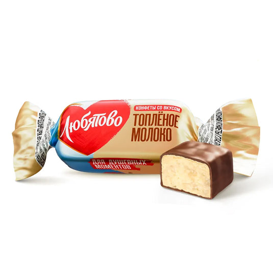 Chocolate Candies “Baked Milk”, Lyubiatovo, 226g / 7.97 oz