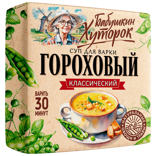 Classic Pea Soup (Dry Brick – Cook for 30 Minutes), 180g / 6.35 oz