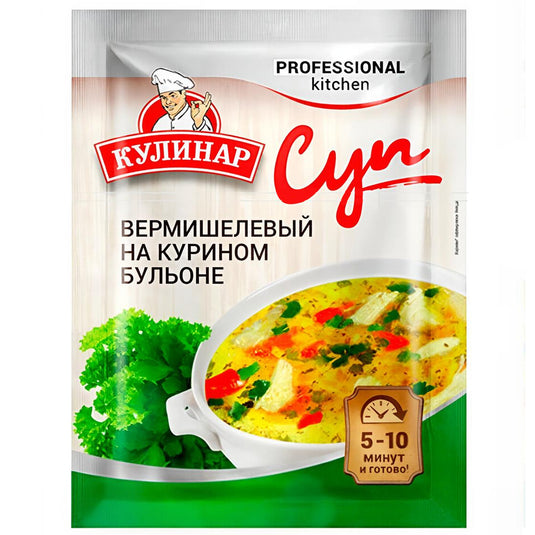 Vermicelli Soup With Chicken Broth (Ready In 5–10 Minutes), Kulinar, 1.94 oz / 55 g