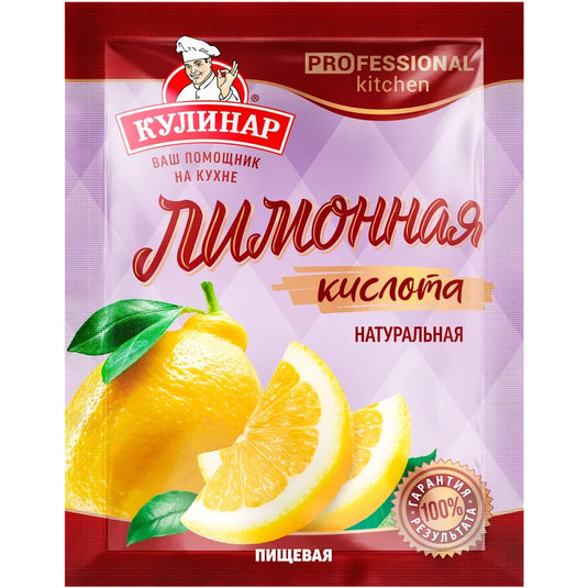 Natural Citric Acid, Culinary, 50g/ 1.76 oz