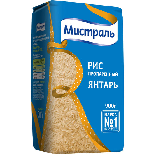 Parboiled Rice Amber, Mistral, 900g / 31.75 oz