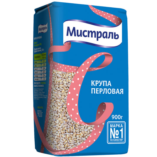 Pearl Barley, Mistral, 900g / 31.75 oz