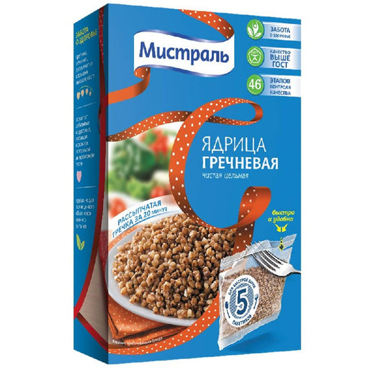 Buckwheat Groats (Kernels) 5 Boil-in-Bag Portions, Mistral, 400g / 14.11 oz