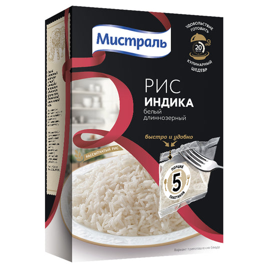 White Long Grain Rice Indica 5 Boil-in-Bag Portions, Mistral, 400g / 14.11 oz