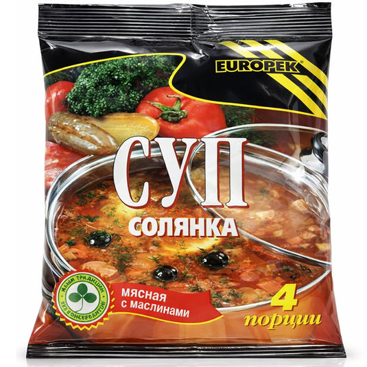 Slavic Solyanka with Meat & Olives, 4 servings