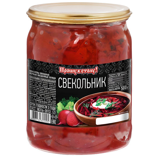 Свекольный суп Свекольник, 500 г