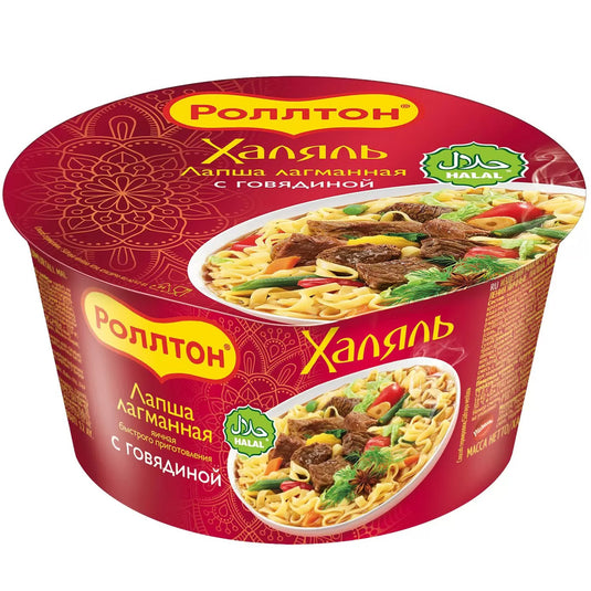 Lagman Instant Noodles with Beef (Halal), Rollton, 90g / 3.17 oz