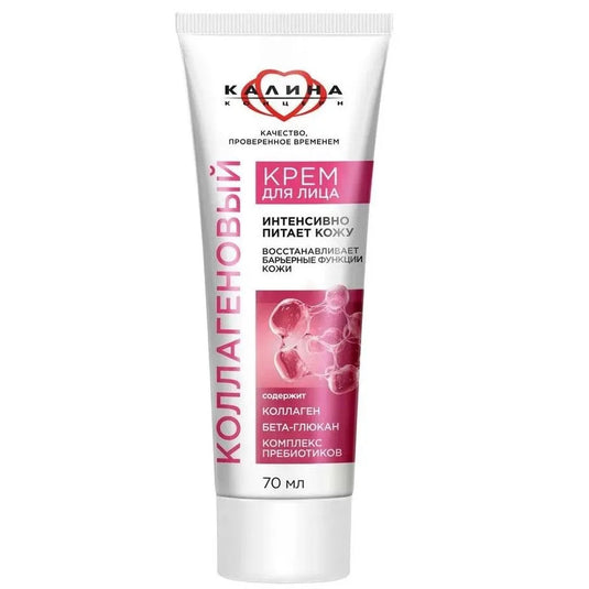 Collagen Facial Cream, Kalina, 70ml / 2.37oz