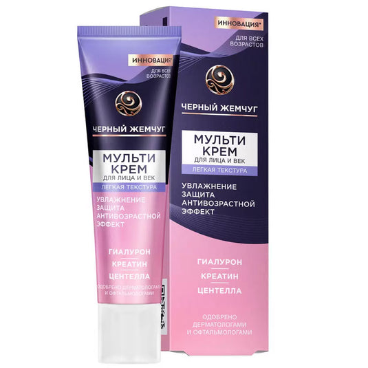 Multi Cream for Face & Eyelids, Black Pearl, 40ml/ 1.35oz