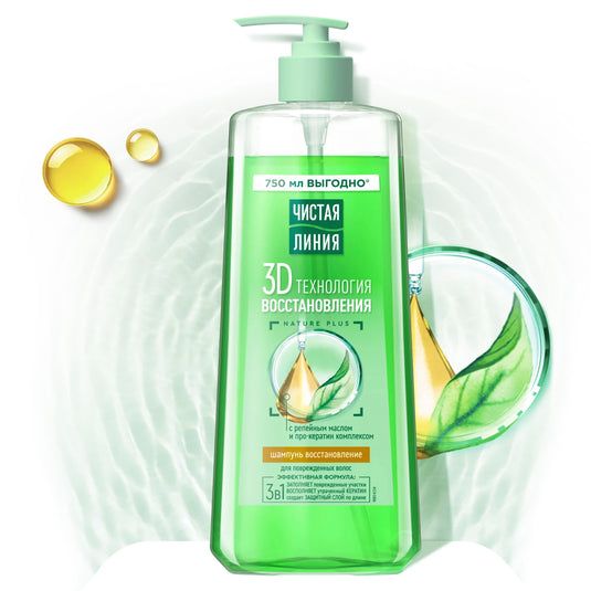 Restoring Shampoo with Burdock Oil & Pro-Keratin Complex, Pure Line, 750ml / 25.36 fl oz