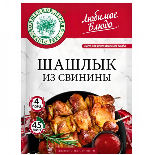 Pork Shashlik Seasoning, Volshebnoe Derevo, 1.06 oz / 30 g
