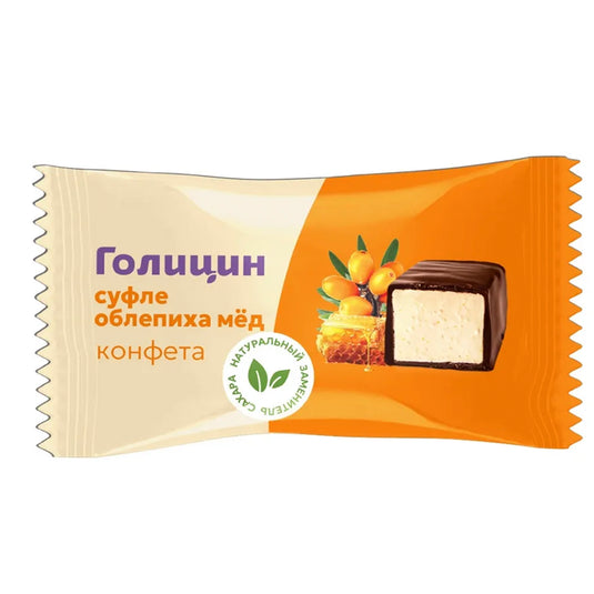 Soufflé Candies “Sea Buckthorn With Honey” With Fructose, Golitsyn, 226g / 7.97oz
