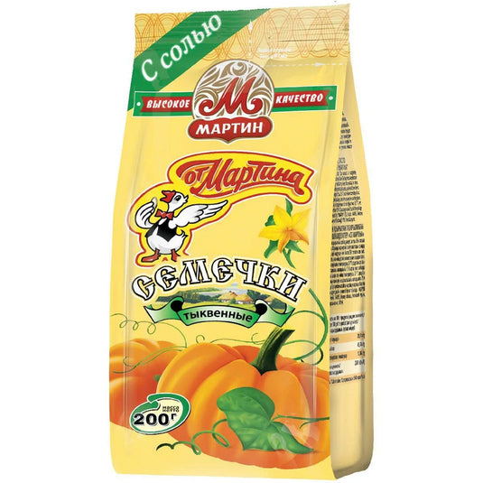 Pumpkin Seeds, Ot Martina, 200g / 7.05oz