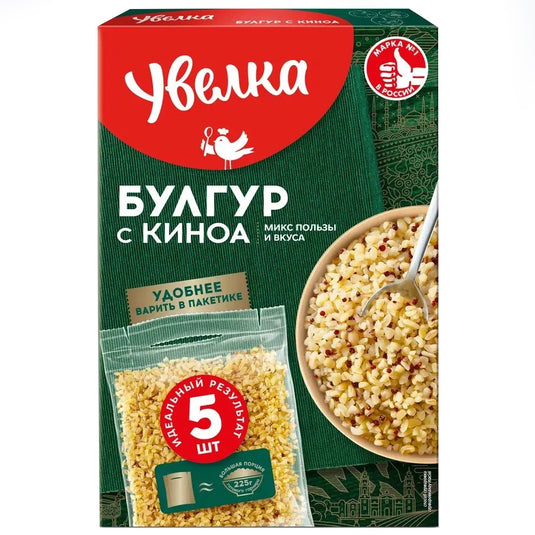 Bulgur & Quinoa Grain Mix, 5 Boil-in-Bag Packs, Uvelka, 400g / 14.11 oz