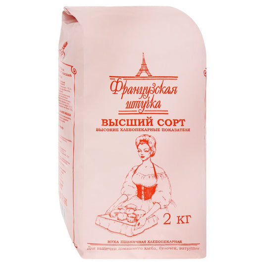 High-Gluten Wheat Flour for BREAD MACHINES Premium Grade, French Thing, 2kg / 70.55 oz