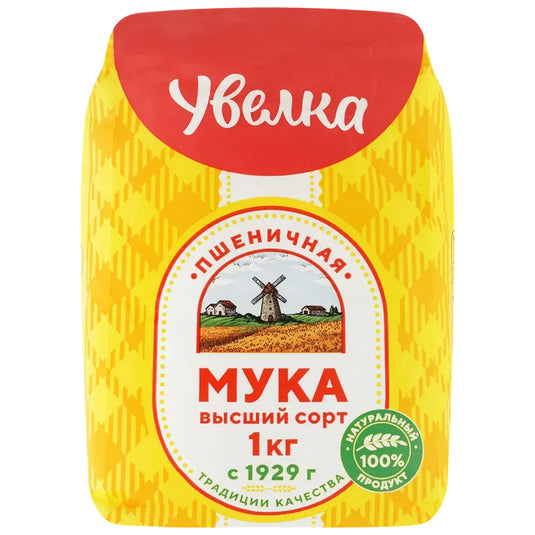 Premium Wheat Flour, Uvelka, 1kg / 35.27 oz