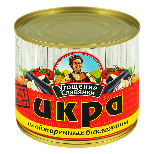 Roasted Eggplant Spread, Ugoshchenie Slavyanki, 545g / 19.22 oz