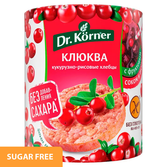 Cranberry Corn-Rice Crispbread SUGAR FREE, Dr. Korner, 3.17 oz / 90 g