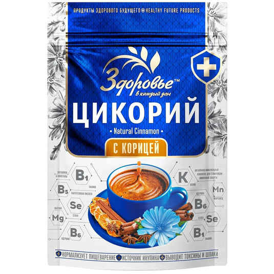 Natural Instant Chicory with Cinnamon - Coffee Alternative, Zdorovye, 85g / 3 oz
