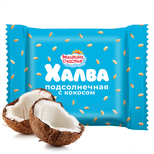 Sunflower Halva with Coconut, Mishkino Schastye, 250g / 8.82oz