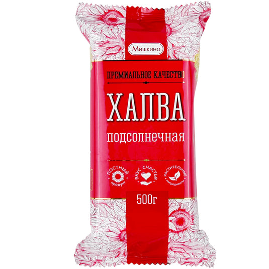 Sunflower Halva, Mishkino, 500g / 17.64oz
