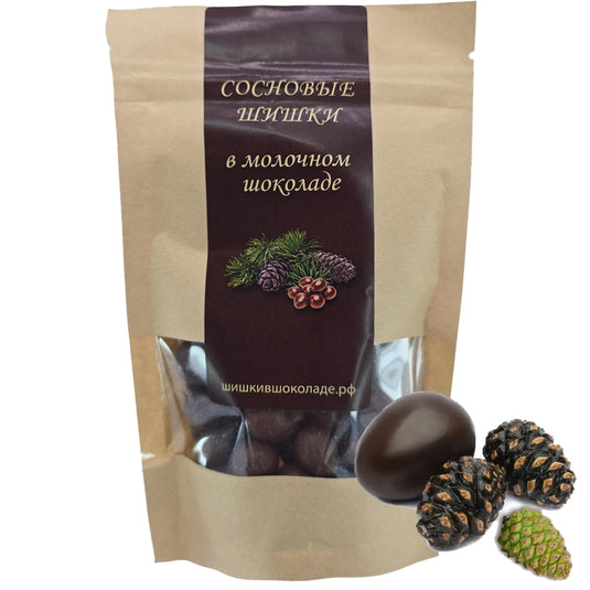 Молодые засахаренные сосновые шишки в молочном шоколаде, 100 г