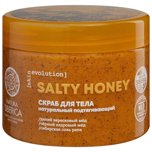 Salty Honey Body Scrub, Natura Siberica, 400g/ 14.11 oz