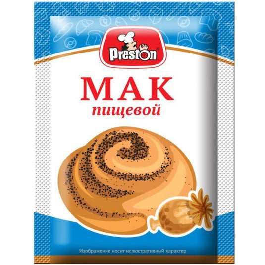 Edible Poppy Seeds, Preston, 20 g / 0.70 oz