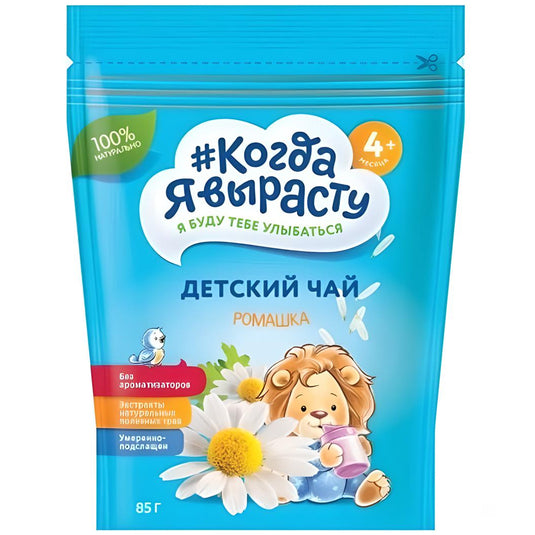 Baby Granulated Chamomile Tea 4+, When I Grow Up, 85g/ 3 oz