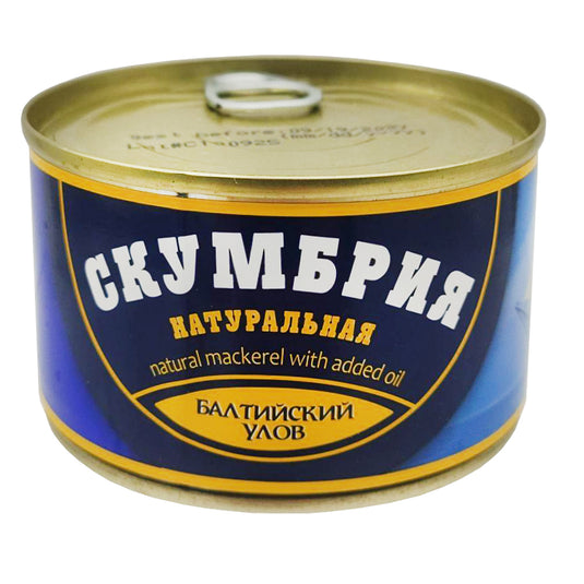 Natural Mackerel, Baltic Catch, 240g/ 8.47oz