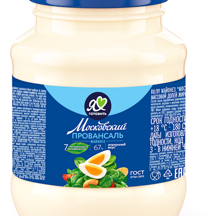 Mayonnaise &quot;Moscow Provansal&quot; Classic 450g