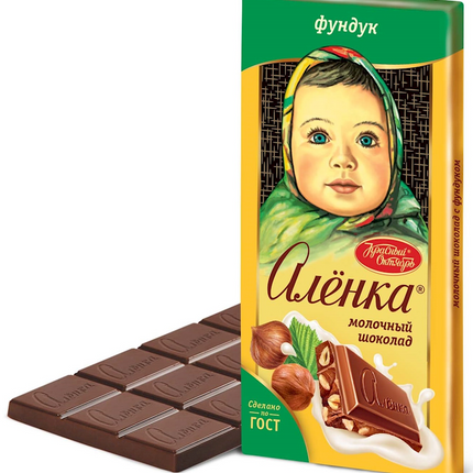 Imported Russian Milk Chocolate &quot;Alionka&quot; with hazelnuts