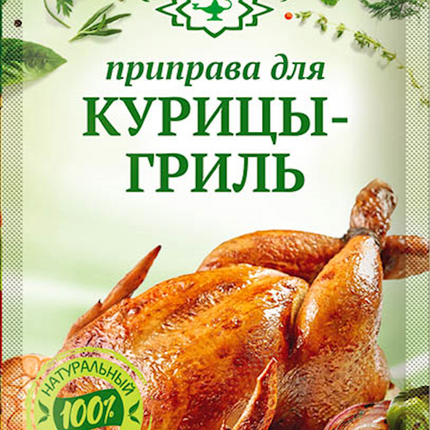 Seasoning Magiya Vostoka for grilled chicken 15 g