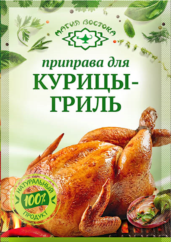 Seasoning Magiya Vostoka for grilled chicken 15 g