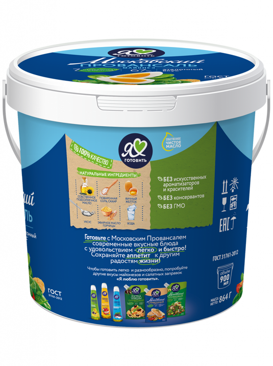 Mayonnaise "Moscow Provansal" Classic 900 g